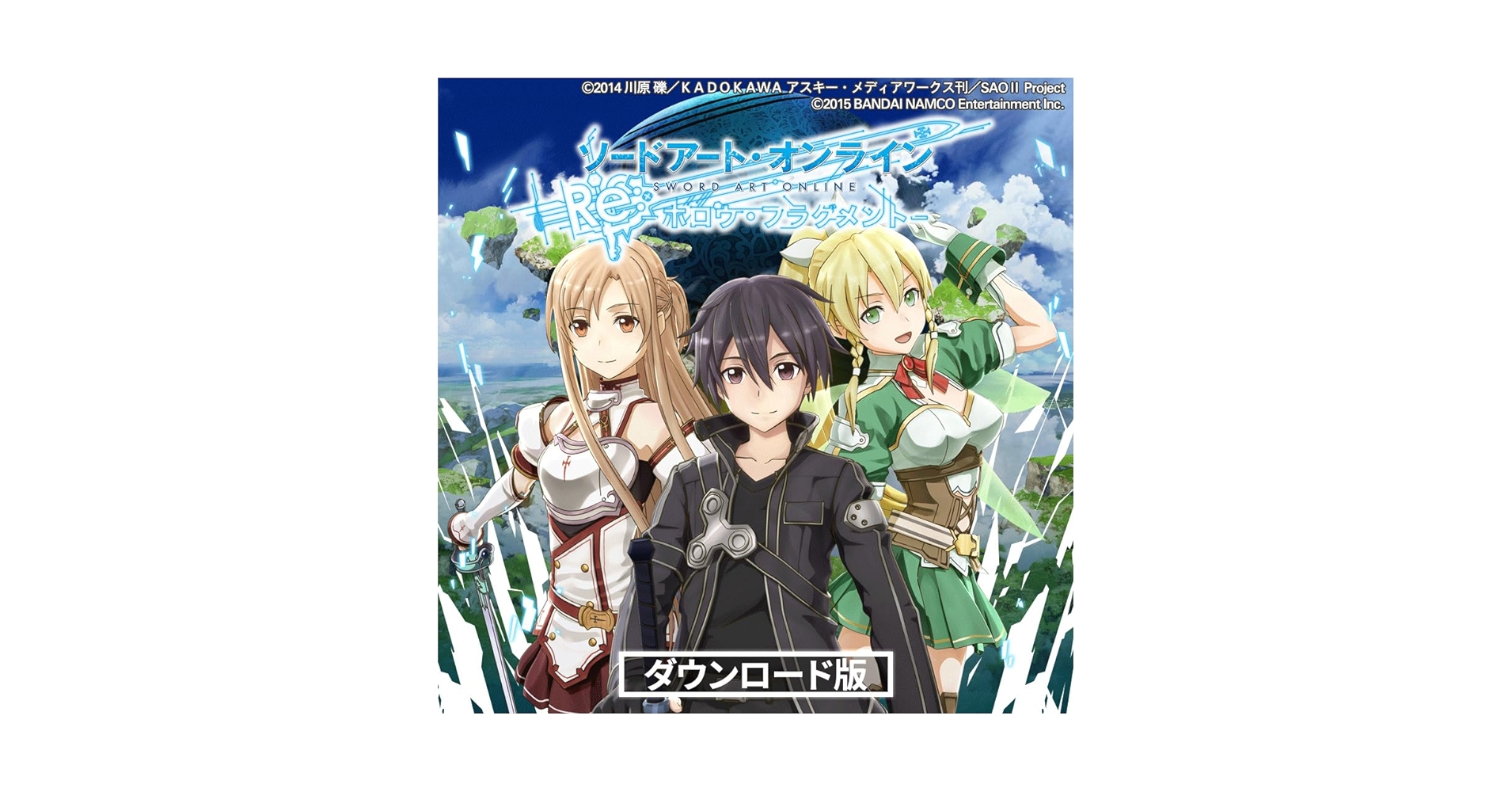 Amazon.co.jp: [Steam] ソードアート・オンライン Re:―ホロウ